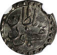 Tunisia TUNIS Mahmud II Billon AH1254 (1838) Kharub NGC MS64 TOP GRADE KM#91 (2)