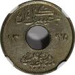 1 Millieme EGYPT OCCUPATION COINAGE AH1335 / 1917-H  NGC UNC DETAILS KM# 313 (08) NGC SPL DETAILS KM