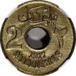 2 Milliemes Egypt OCCUPATION COINAGE AH1335/1917-H  NGC UNC DET. KM# 314 (007) NGC SPL DET