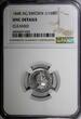 1/16 Riksdaler Sweden Oscar I Silver 1848 AG  NGC UNC DETAILS KM# 665 (050) NGC SPL DETAILS KM