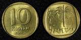 10 Agorot Israel Aluminum-Bronze 1960-1977  UNC KM# 26 RANDOM PICK (1 Coin) SPL