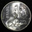 20 Cruzeiros 1867 BRAZIL Silver 90% 1972  150th Anniversary of Independence KM# 583(7) Uncertified