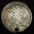 Russian Federation 10 Kopeks RUSSIA Anna I Silver 1734/3 Grivennik  OVERDATE RARE KM# 194 (27 310) Uncertified