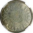 5 Piastres Egypt Farouk Silver AH1358 1939  NGC UNC DETAILS KM# 366 (036) NGC SPL DETAILS KM