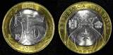 5 Lei MOLDOVA 2018  24.4 mm Bimetallic KM# 155 GEM UNC/BU RANDOM PICK (1 Coin) SPL