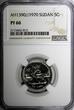 5 Ghirsh Sudan PROOF AH1390//1970  NGC PF66 TOP GRADED BY NGC KM# 44 (013)