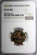 Unknown Bronze SUDAN  PROOF AH1388 1968 5 Millim NGC PF67 RB KM# 31.2 (035) FB