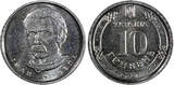 10 Hryven UKRAINE 2020-2021  Ivan Mazepa UNC RANDOM PICK (1 Coin) SPL