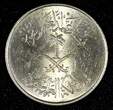5 Halala Saudi Arabia UNITED KINGDOMS 1392 (1972)  Toned UNC KM# 45 (26 909) SPL