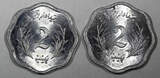 2 Paisa 1974 PAKISTAN Aluminum 1974-1976  Lahore Mint UNC-BU KM# 34 RANDOM PICK (1 C) SPL