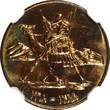 Bronze SUDAN PROOF  AH1388 1968 1 Millim NGC PF64 RD MINTAGE-5,251 KM# 29.2 (21) FB
