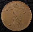 Finland Nicholas II Copper 1916 5 Penniä KM# 15 RANDOM PICK ( 1 COIN) (27 157) Uncertified