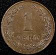 1 Cent Netherlands William III Bronze 1881  UNC KM# 107.1 (24 066) SPL