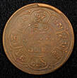 5 Sho China, Tibet BE 16-24 (1950) Copper  29mm (dot A and B)Y# 28.a (22 568) Uncertified