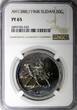 20 Ghirsh Sudan PROOF AH1388 1968  NGC PF65 MINTAGE-5,251 35mm KM# 37 (042) FB