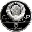 Russian Federation 5 Roubles Russia Silver PROOF 1980  Olympics, Moscow Equestrian NGC PF66 UC Y#181 FB