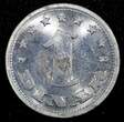 1 Dinar Yugoslavia Aluminum 1953  1 Year Type FNR legend UNC KM# 30 (24 547) SPL