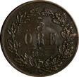 Bronze SWEDEN Oscar II (1872-1905)  1873 L.A. 5 Ore 27 mm KM# 730 (14 410) Uncertified