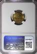 3 Bani ROMANIA Copper-Nickel-Zinc 1952  NGC UNC DETAILS 1 YEAR TYPE KM# 82.2 (3) NGC SPL DETAILS