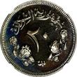 20 Ghirsh Sudan PROOF AH1388//1968  NGC PF66 MINTAGE-5,251 35mm KM# 37 (26) FB