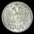 FINLAND Nicholas II Silver 1916 S 50 Penniä UNC KM# 2.2 RANDOM PICK (1 Coin) (2) SPL