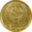 Russian Federation Bronze RUSSIA USSR Aluminum- 1939 1 KOPECK UNC Y# 105 (22 263) SPL