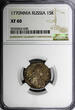 Russian Federation 15 Kopeks Russia Catherine II Silver 1770 MMD  NGC XF40 Toning C#62a (030)