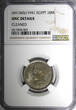 10 Milliemes Egypt Farouk I (1936-1952) AH1360 1941  NGC UNC DETAILS KM# 364 (3) NGC SPL DETAILS KM