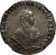 RUSSIA Elizabeth Silver 1748/7 Grivennik OVERDATE NGC AU50 RARE Bitkin-Unlisted