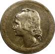 20 Centavos Portugal Copper-Nickel 1921  Liberty head UNC KM# 571 (11 366) SPL