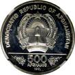 500 Afghanis Afghanistan Silver PROOF 1981  NGC PF66 ULTRA CAMEO KM# 1002 (17) FB