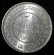 5 Kori India-Princely States KUTCH Silver 1930 VS1987  UNC Y# 53a (28 055) SPL