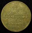5 Markkaa FINLAND Aluminum-Bronze 1974  UNC/BU KM# 53 (24 020) SPL