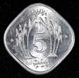 5 Paisa Pakistan Aluminum 1976  F.A.O. UNC/BU KM# 35 (27 272) SPL