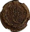 Russian Federation  Russia Catherine II 1772 EM Polushka 1/4K. NGC XF40 BN TOP GRADED C# 55.3 (197)