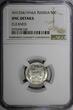 50 Centimes Tunisia Muhammad V Silver AH1334 (1916) A  NGC UNC DET.KM# 237 (038) NGC SPL DET