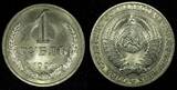 Russian Federation 1 Rouble RUSSIA 1991 M   UNC Y# 134a.2 RANDOM PICK (1 Coin) (26 649) SPL