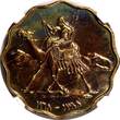 Unknown Bronze Sudan PROOF  AH1388 1968 10 Millim NGC PF65 RD Mintage-5,251 KM# 32.2 (10) FB