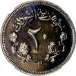 20 Ghirsh Sudan PROOF AH1388 1968  NGC PF67 MINTAGE-5,251 35mm KM# 37 (041) FB