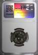 Unknown 5 Ghirsh Sudan PROOF AH1388 1968  NGC PF65 Mintage-5,251 KM# 34.2 (032) FB