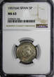 5 Pesetas Spain Francisco Franco,Caudillo 1957(64)  NGC MS63 TOP GRADED KM#786(6)