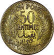 50 Centimes Tunisia Chambers of Commerce 1340 (1921)  Toned ch.UNC KM# 246 (441) SPL