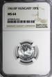 10 Filler Hungary Aluminum 1961 BP  NGC MS64 TOP GRADED BY NGC KM# 547 (012)