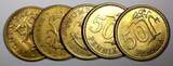 50 Pennia Finland Aluminum-Bronze 1968-S  UNC/BU KM# 48 RANDOM PICK (1 COIN)(71) SPL