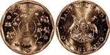 1 Shilling Uganda 1987  1 YEAR TYPE UNC/BU KM# 27 RANDOM PICK (1 Coin) (22 177) SPL