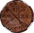 1/12 Skilling SWEDEN Gustaf IV Copper 1808  NGC UNC DETAILS RED ! KM# 563 (049) NGC SPL DETAILS RED