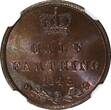 United Kingdom 1/2 Farthing GREAT BRITAIN Victoria Copper 1843  NGC MS64 BN KM# 738 (021