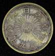 50 Sen JAPAN Shōwa Silver Year 9 (1934)  Nice Toned Y# 50 ( 27 219) Uncertified