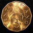 Finland 5 Senti Tanzania J.K. Nyerere Bronze 1976  RED UNC KM# 1 RANDOM PICK (1 COIN) SPL