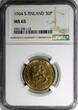 50 Pennia Finland Aluminum-Bronze 1964 S  NGC MS65 KEY DATE BU KM# 48 (123)